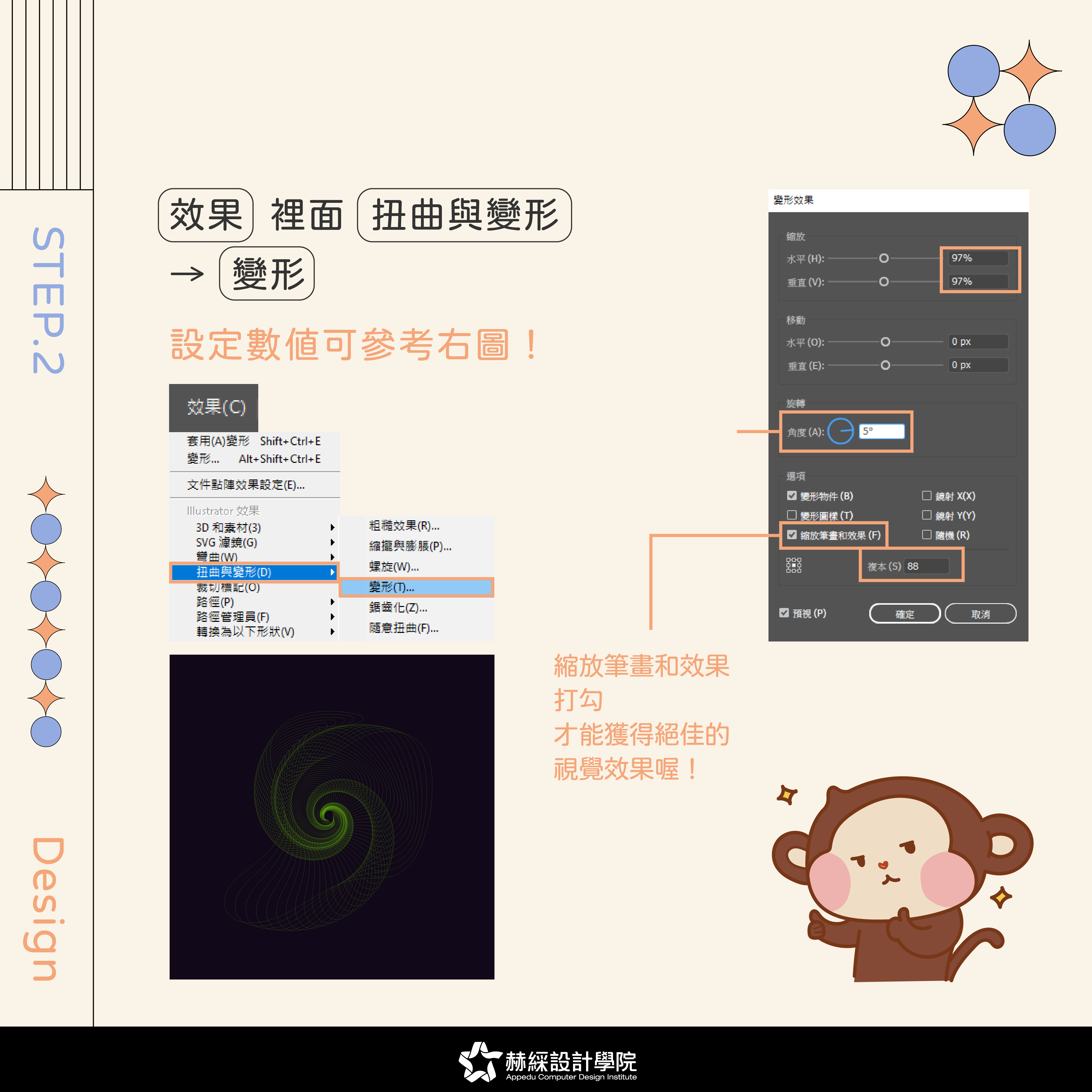 科技粒子-03