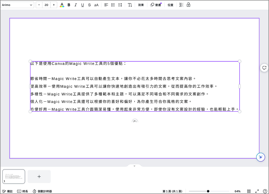 工作區域 1 複本 2-100