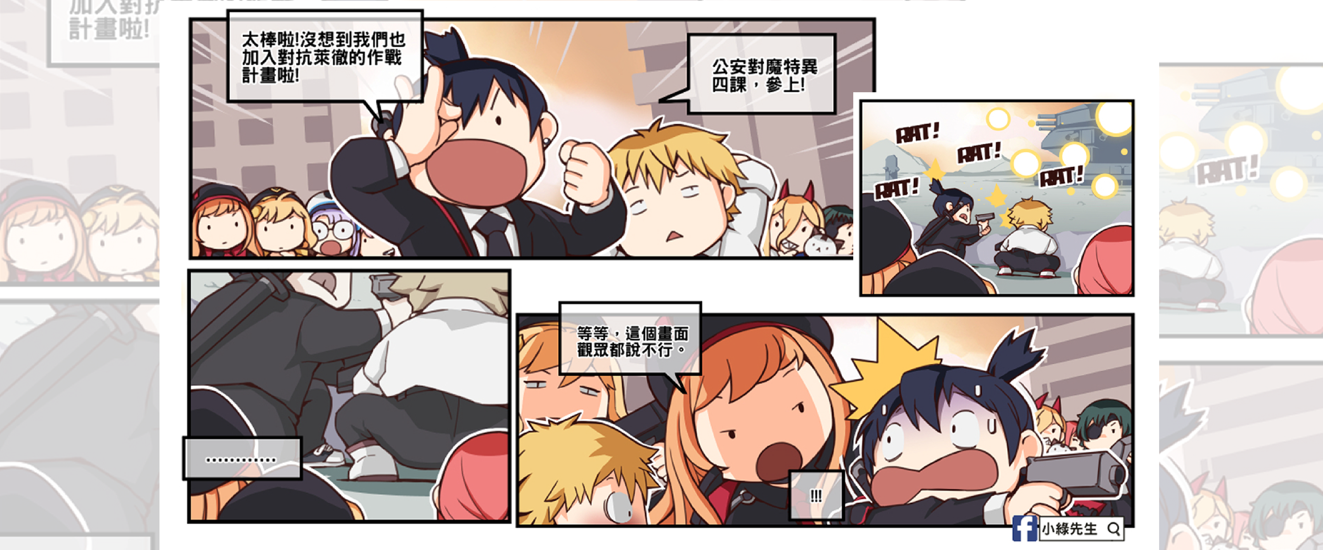 工作區域 16@3x