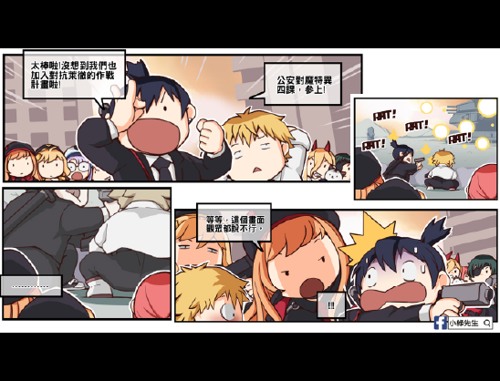 漫畫繪製