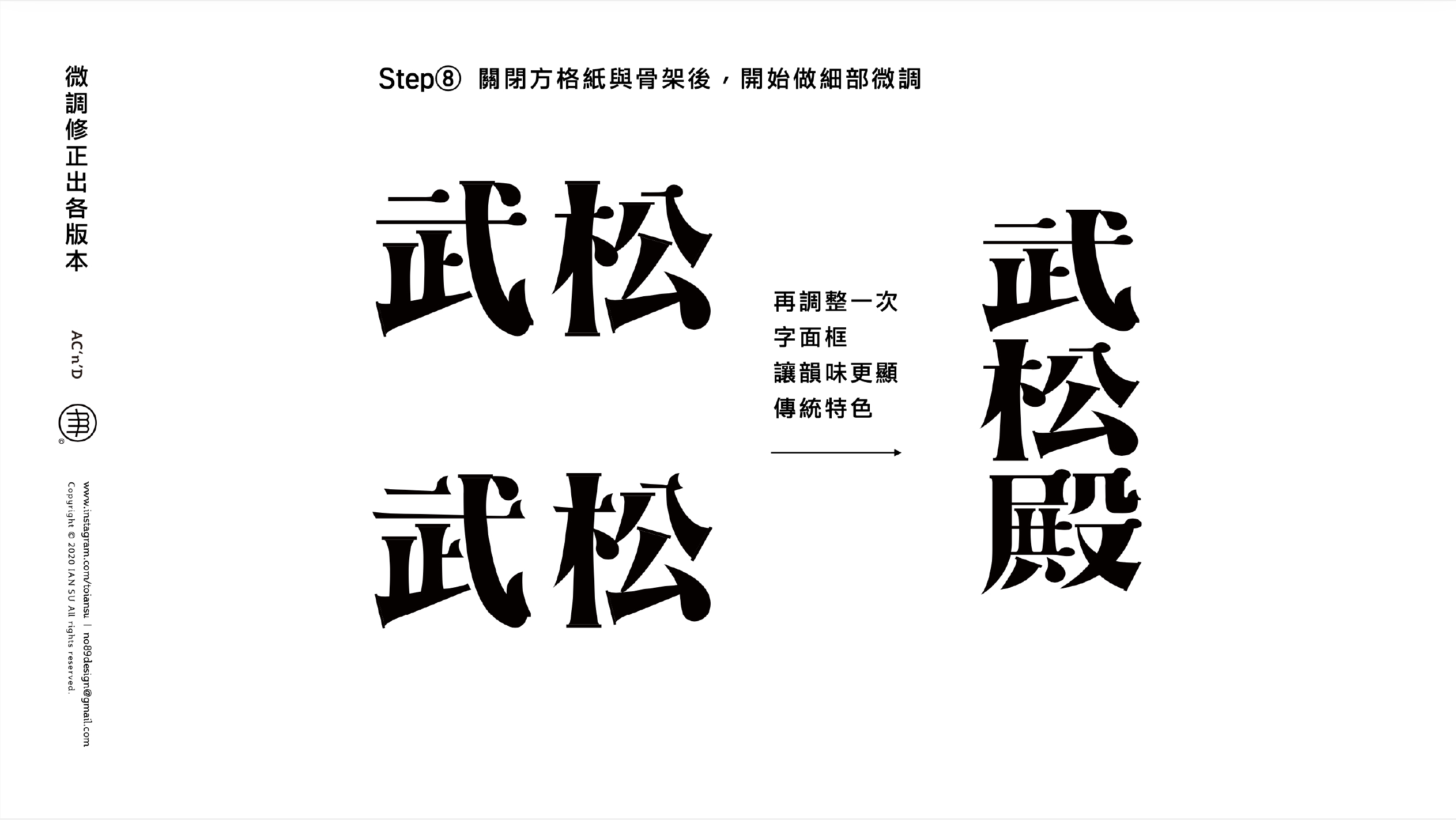 工作區域 112 複本 9@3x-100