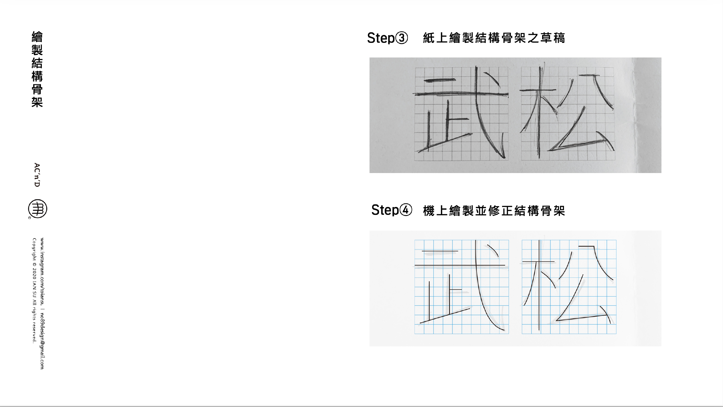 工作區域 112 複本 5@3x-100