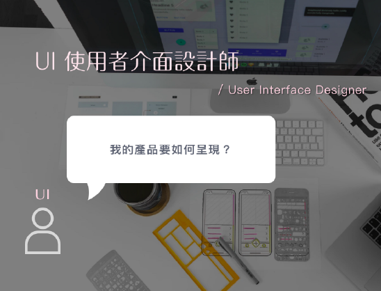工作區域 25 複本@2x