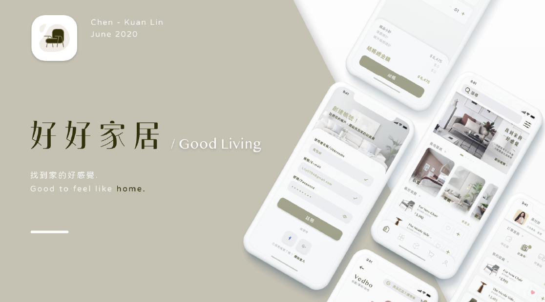 3 分鐘帶你了解什麼是UIUX！