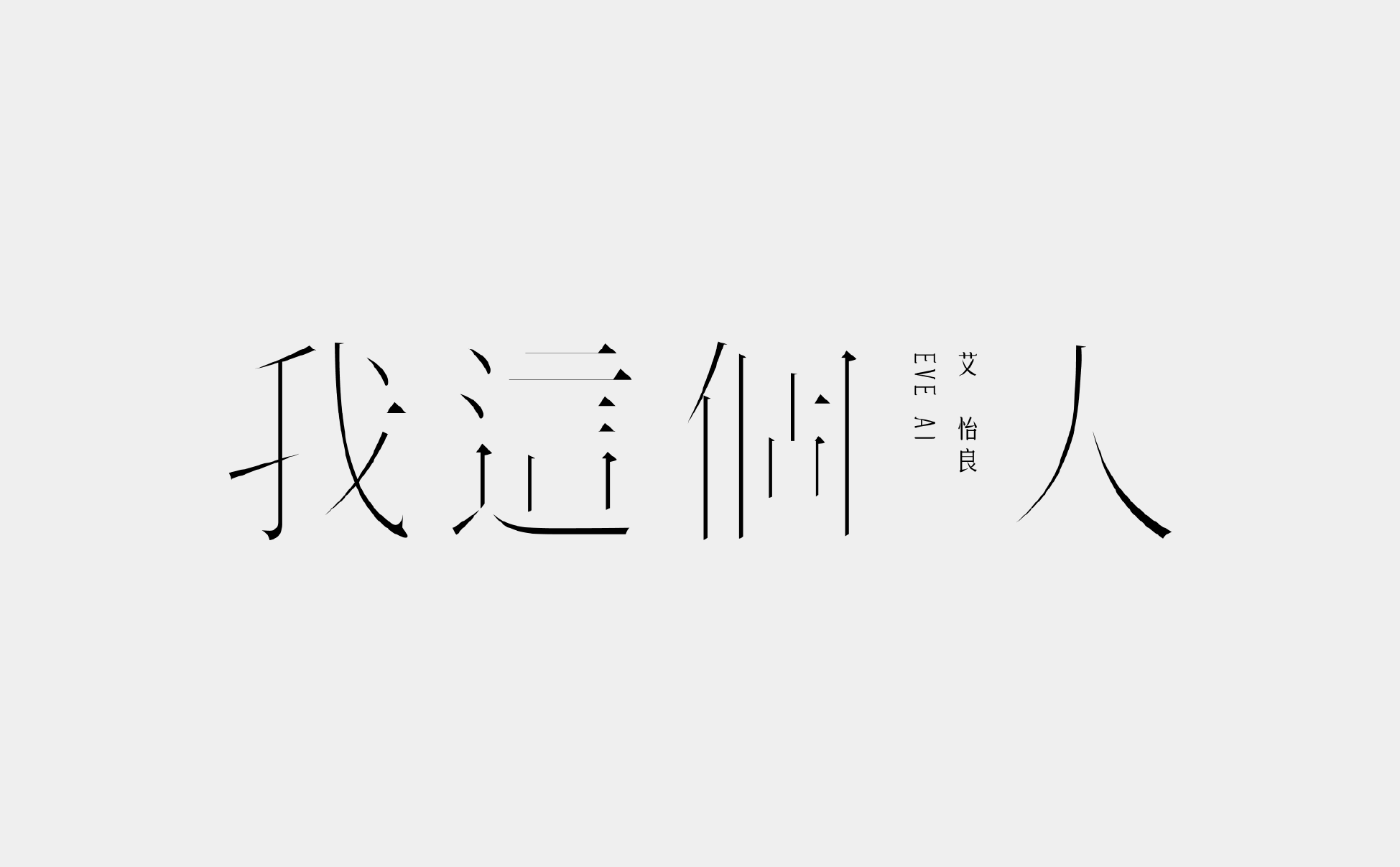 工作區域 40 複本 7@2x