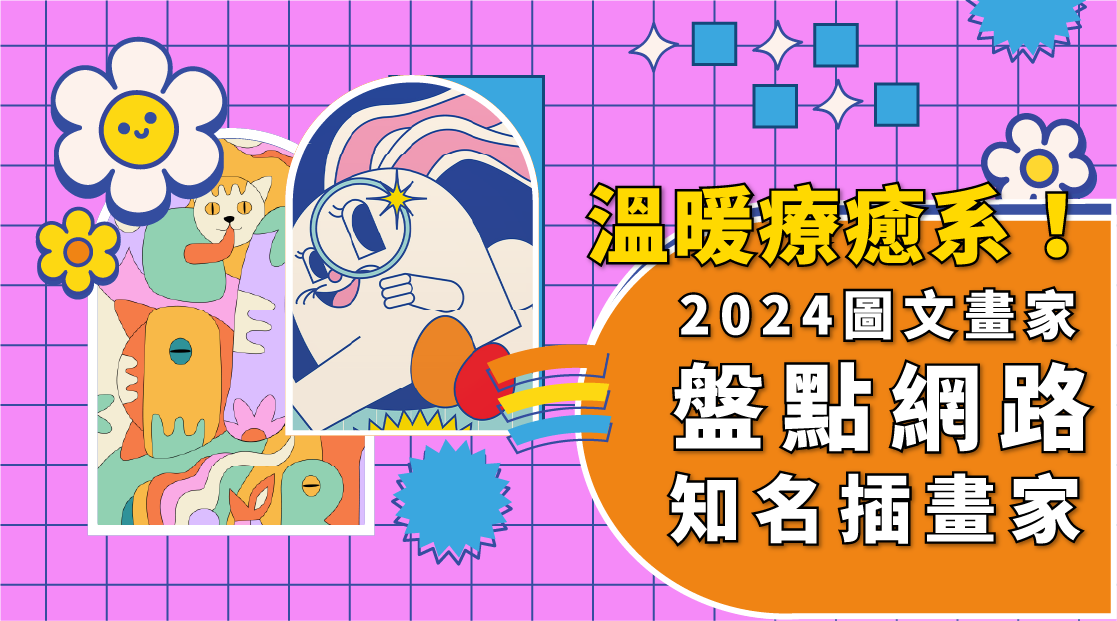 封面照