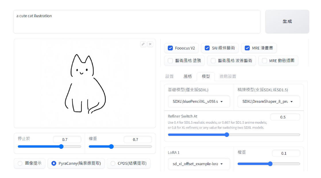 工作區域 40 複本 14