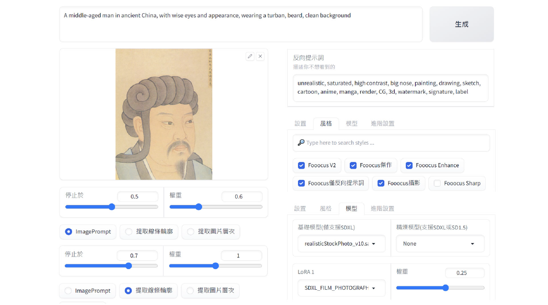 工作區域 40 複本 4