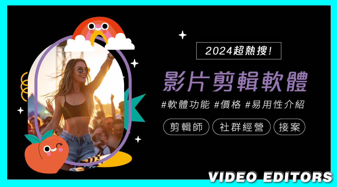 封面照