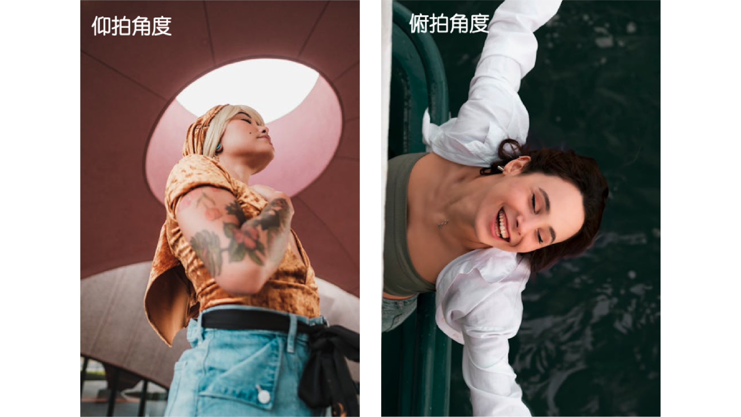 手機攝影技巧4:變換鏡位,發揮創意
