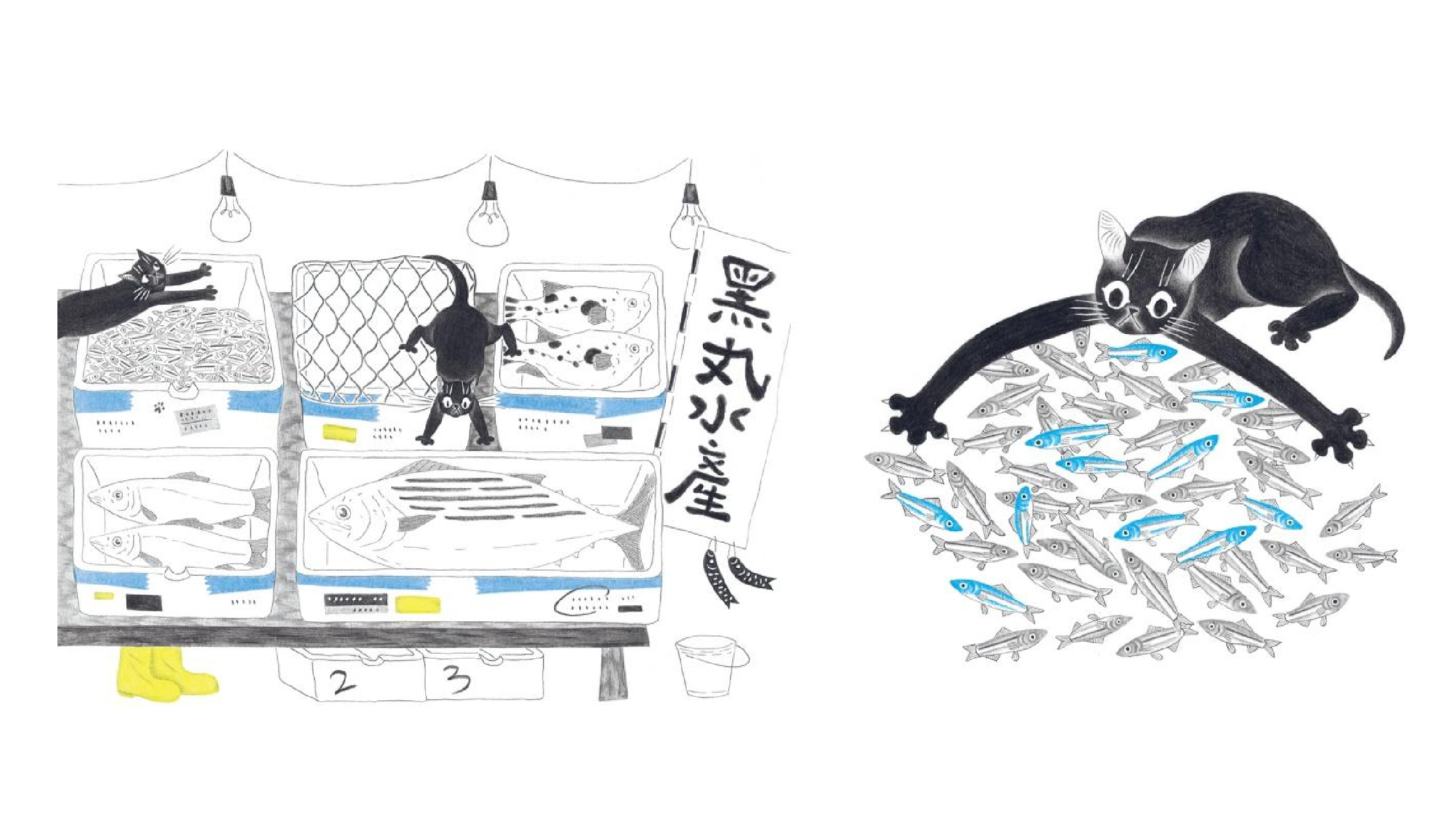 《波隆那世界插畫大獎展》黑丸水產:游智珺:台灣(Photo Credit:翡冷翠文創)