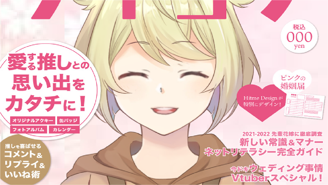 繪畫技能3:畫面構成