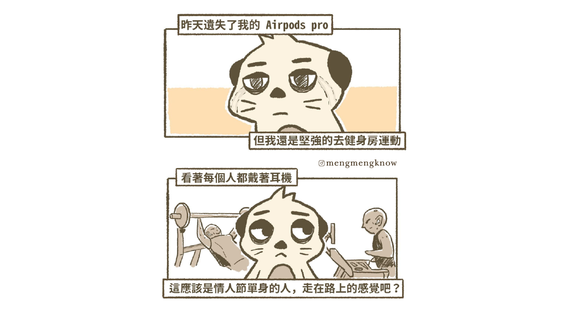如何成功進入插畫市場:從建立品牌到擴展客戶群的全面指南
